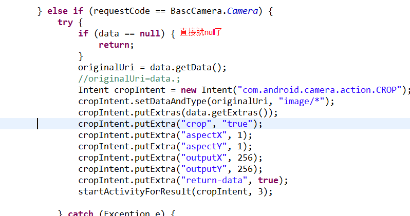关于Android网络图片的URI获取与解析疑问标题，Android网络图片URI获取与解析问题解答