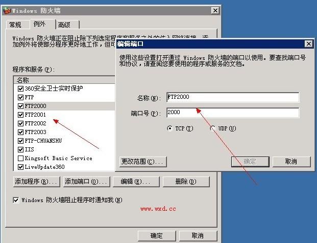 如何开启服务器端口？一份详细教程！