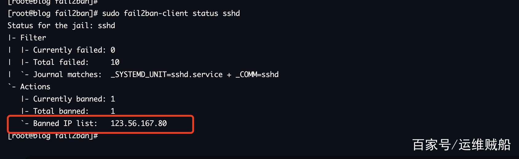 linux轻量服务器被攻击了如何解决问题  第1张