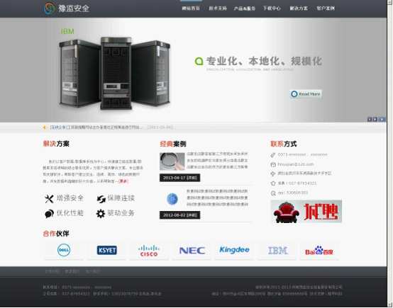 ASPCMS系统哪个版本更好？