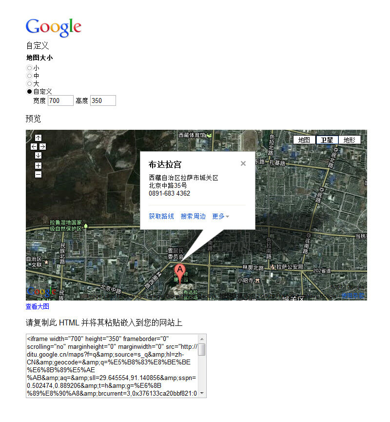 wordpress生成网站地图