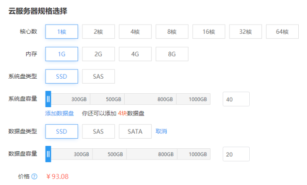 使用云服务器的下载速度快吗（使用云服务器的下载速度快吗知乎）