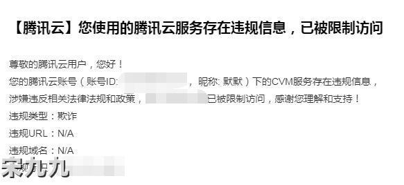 腾讯云不用备案的服务器吗  第1张