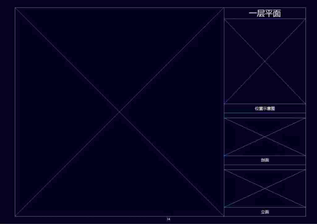 网页框架的尺寸是如何确定的？  第1张