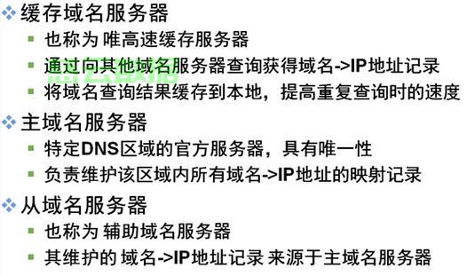 服务器地域限制有区别吗