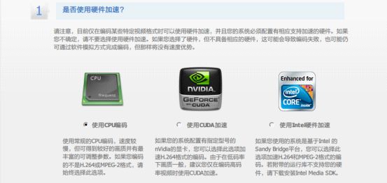 关闭硬件加速会带来哪些影响？
