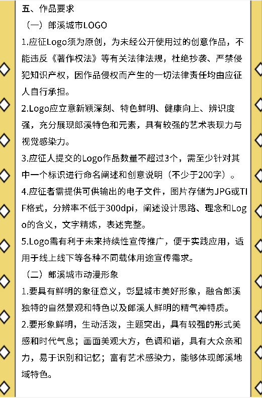 个人工作室网站模板_“网站名称”要求  第1张