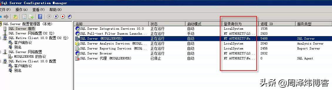 服务器设置访问规则错误，该如何解决？  第1张