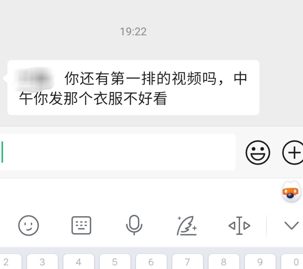 朋友圈YP究竟是什么意思？  第1张