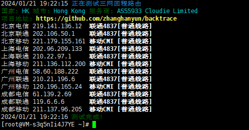 mac怎么远程连接云服务器  第1张