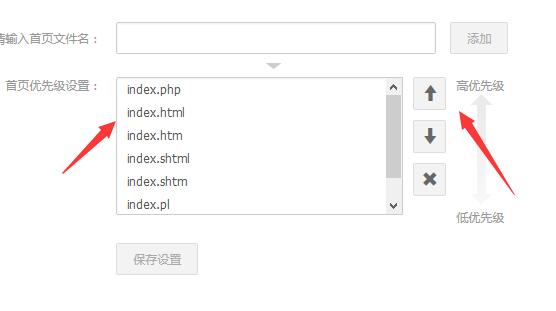 去掉织梦建站或者仿站时首页访问地址后的index.html的实例分析