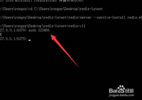 windows如何重启redis  第1张