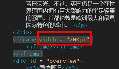 html中iframe的属性有哪些