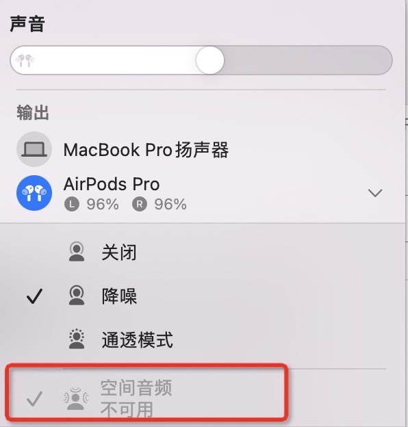 airpodspro右耳单独连接不上怎么办  第1张