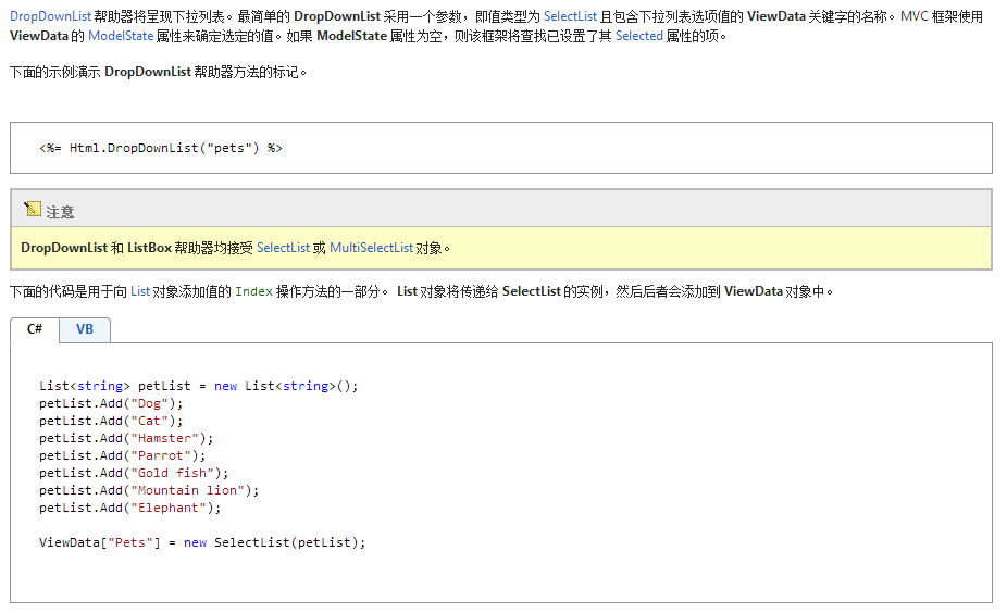 html 如何运行asp.net