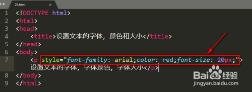 html5如何添加文字  第1张