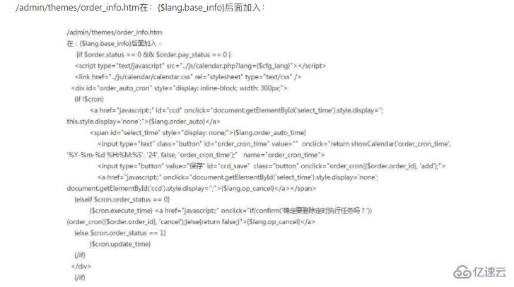 探索cron.js，它是什么，如何使用，以及为什么选择它？  第1张