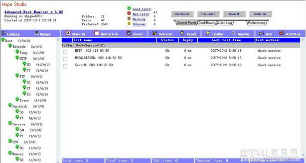 HostMonitor 网络监控软件使用简单说明
