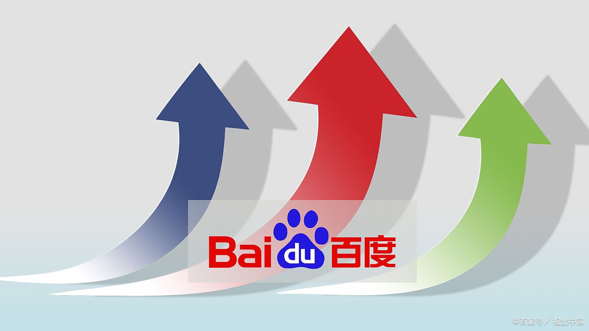 为什么选择廊坊百度优化,廊坊百度优化让企业更具竞争力