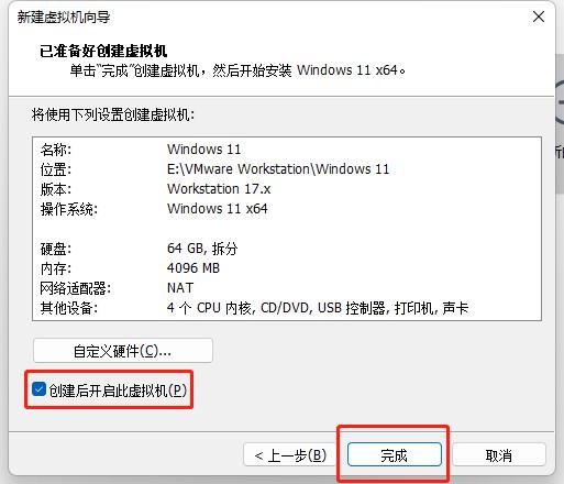 怎么用命令行模式启动VMWare虚拟机（如何使用命令行启动一个虚拟机）  第1张