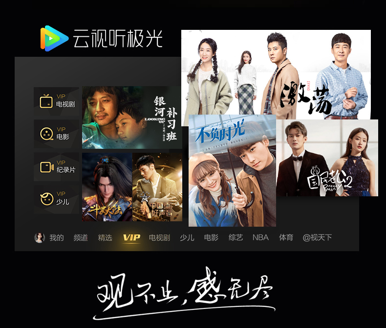 腾讯视频怎么不能选集了-腾讯视频无法选集怎么回事  第1张
