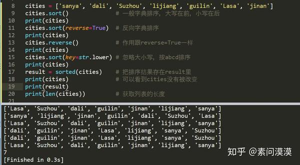 python列表如何排序  第1张