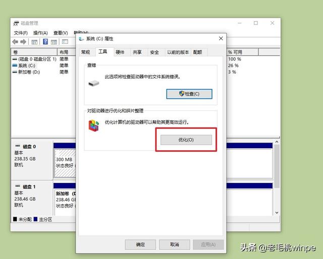 如何有效删除服务器上的干扰？