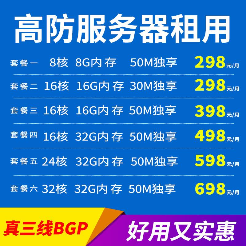 重庆专业的服务器租用云空间多少钱
