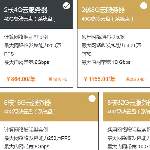 南华中天广东云服务器的价格优势、性价比高、稳定可靠，1核/1G/1M/25元每月