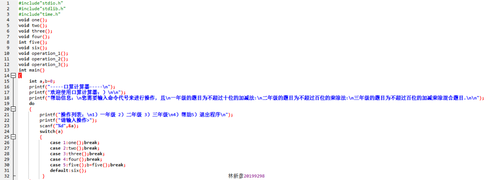 c语言倒数怎么表示  第1张