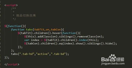 html 如何连接js