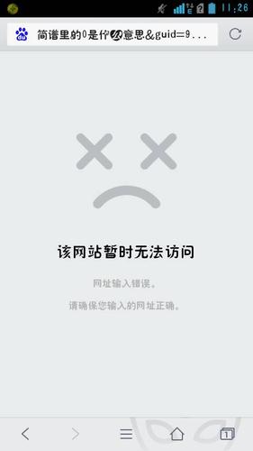 不加www域名无法访问怎么解决  第1张