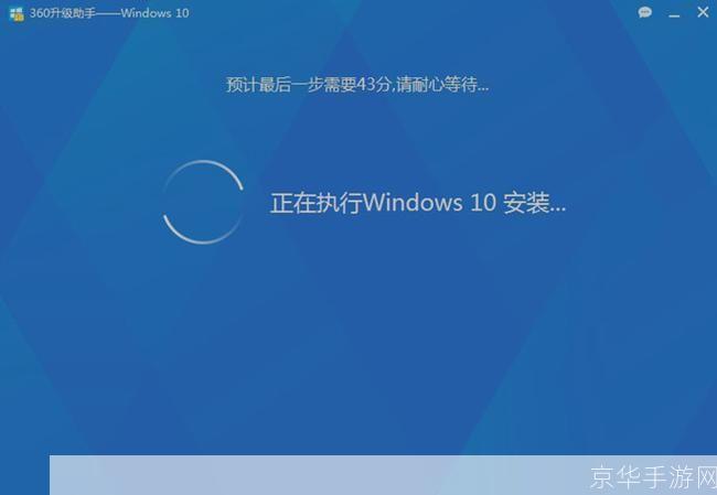 Win10易升是什么？如何轻松升级Windows 10？