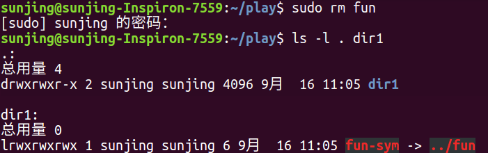 linux符号链接