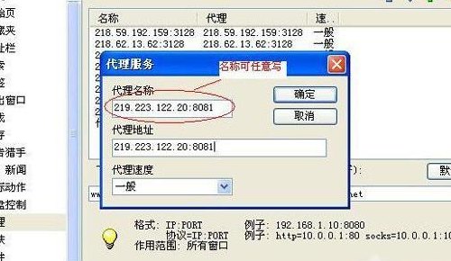 如何设置服务器代码的位置？  第1张