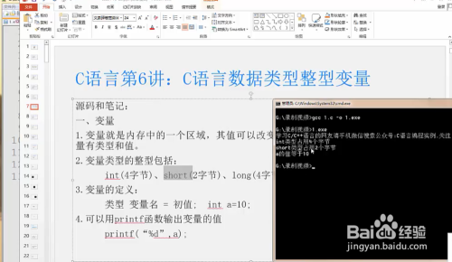 c语言中文网的教程怎么样  第1张