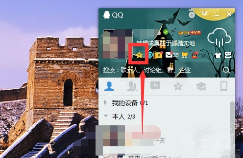 为什么qq相册上传不了照片了-qq相册上传不了照片的原因