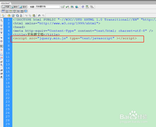 如何隐藏网页上的html  第1张