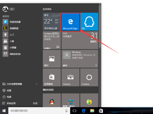 windows浏览器怎么设置主页(Windows浏览器怎么玩4399)（windows10自带浏览器怎么设置主页）