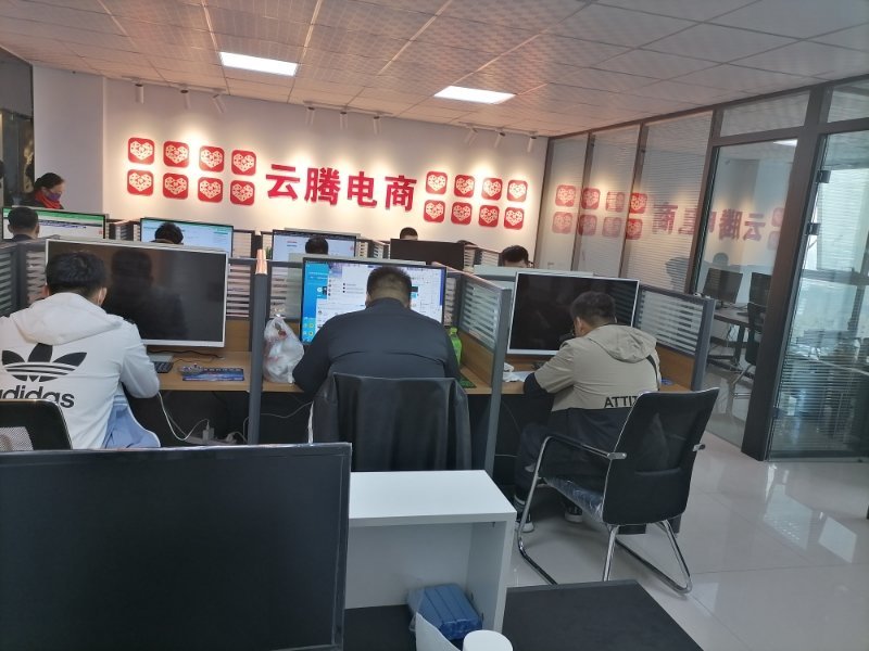 襄阳云客服电子商务有限公司  第1张