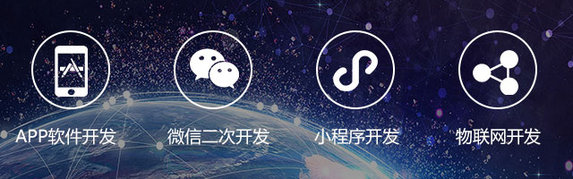 景德镇小程序开发  第1张