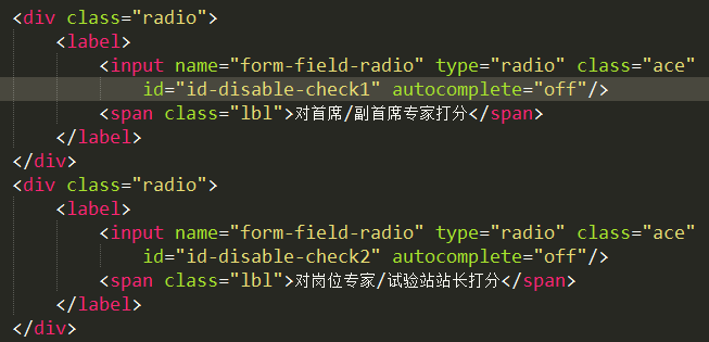 html radio怎么用  第1张