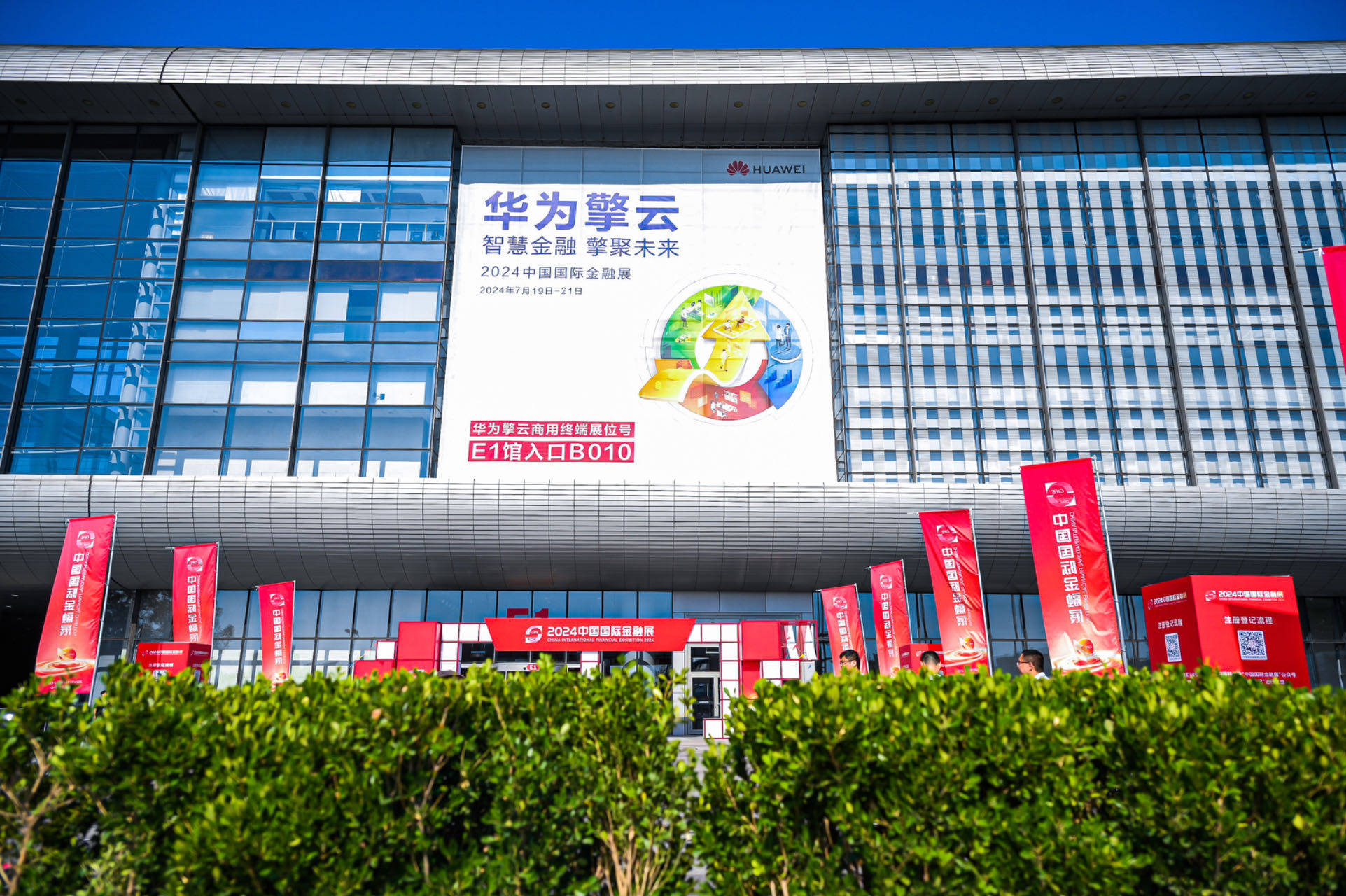 西安华为消费者联络中心，云联络与入驻式服务有何不同？  第1张