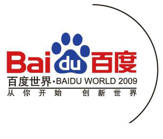 百度托管是什么,让网站更加安全可靠