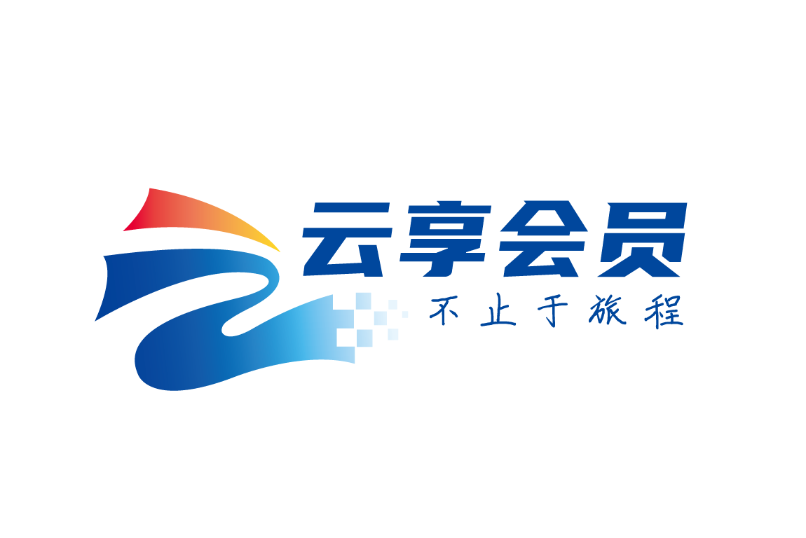 云上会员堂