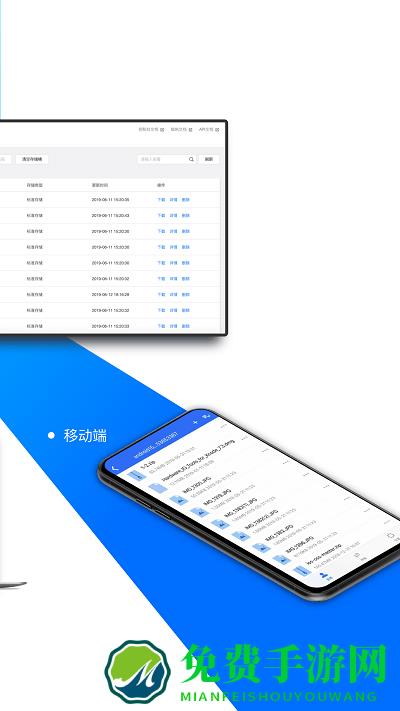 云优化软件下载  第1张