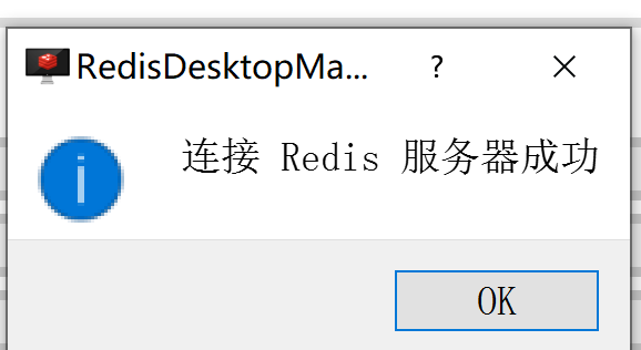 ubuntu怎么卸载redis  第1张