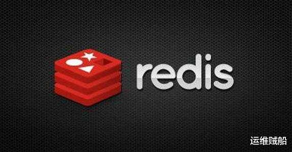 Redis编译安装的过程（redis 编译安装）  第1张