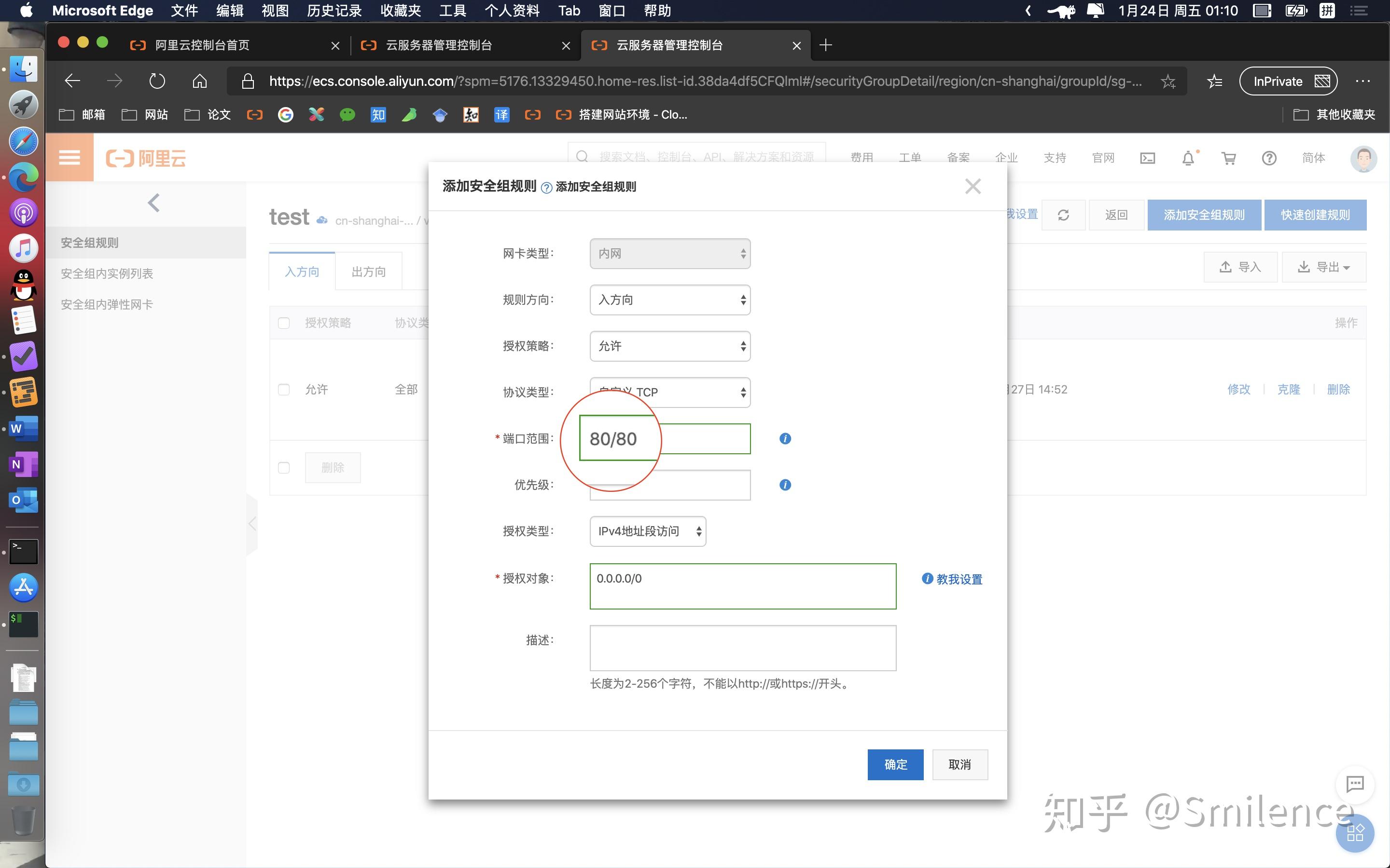 景安云服务器怎么上传文件夹  第1张