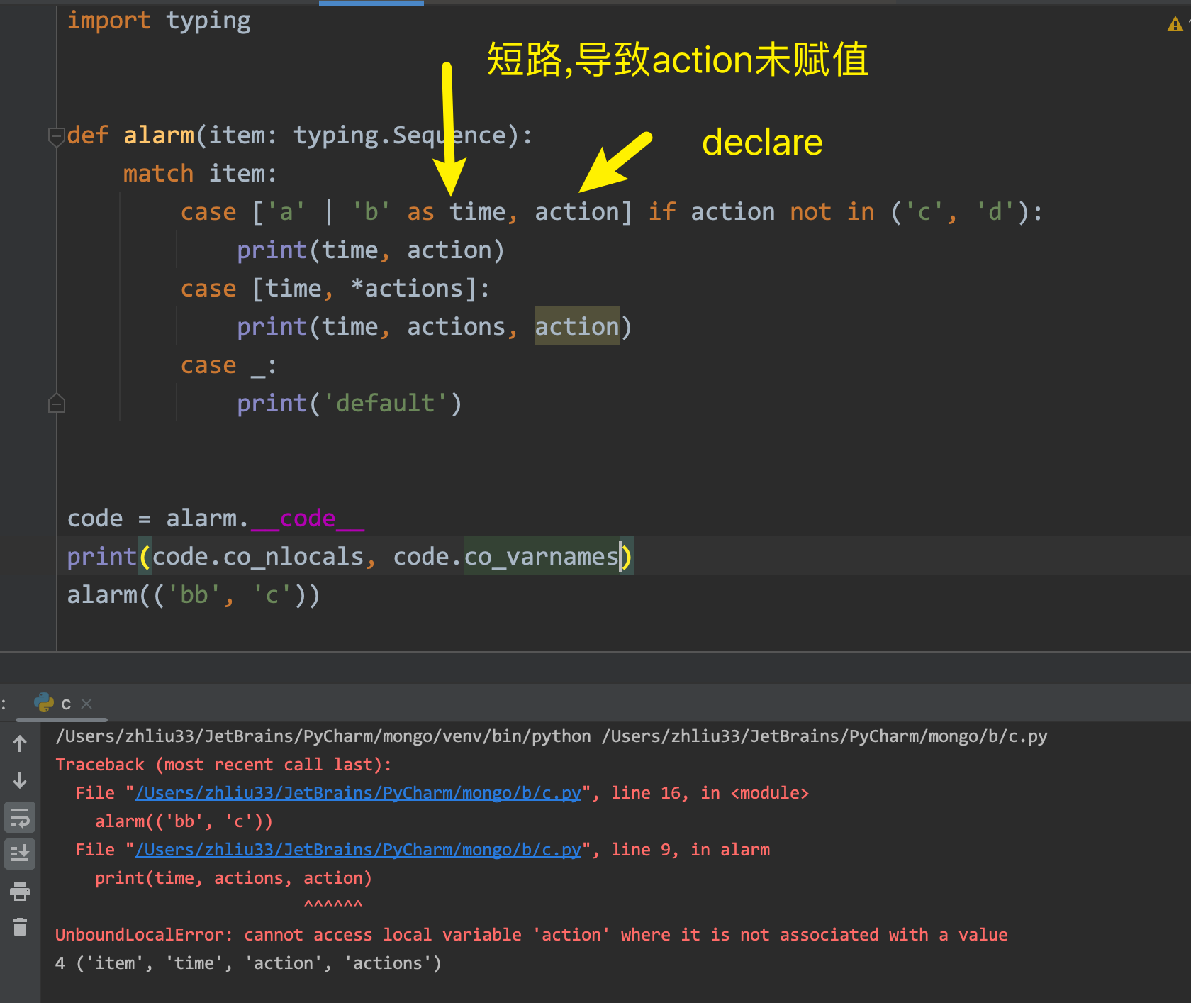 python如何使用case  第1张